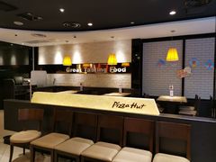 -必胜客(金高店)