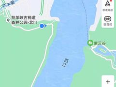 -羚羊峡古栈道森林公园