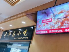 -南城香·饭香串香馄饨香(赵公口店)