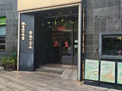 -江南驿·二十余年创意杭帮味(良渚玉鸟集店)