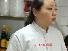 -老地方面馆(思南路店)