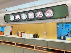 -粤来记·啫啫煲·点心(日月光店)