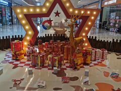 -汇邦中心ICON MALL