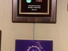 -南翔馒头店(豫园店)