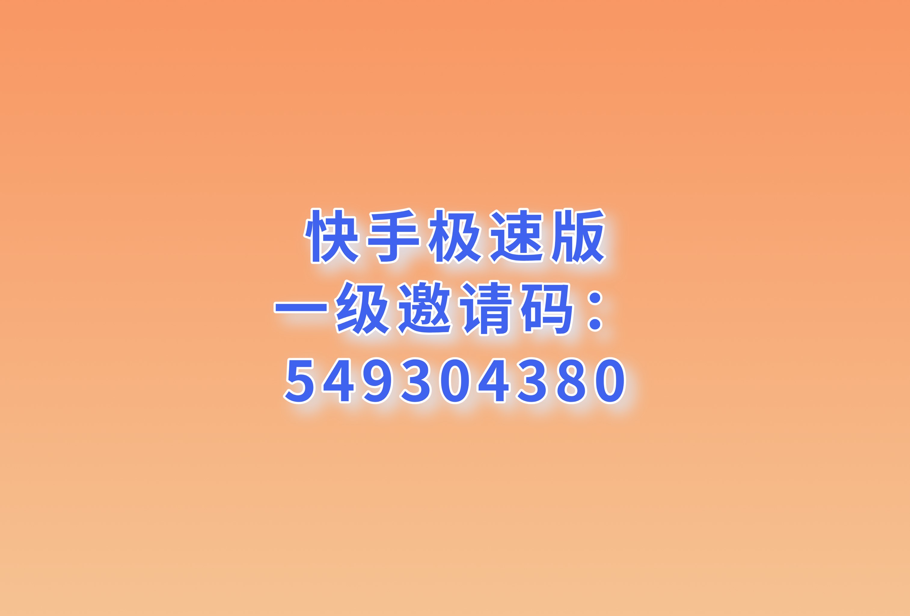快手点赞二维码在哪里看_快手点赞列表从哪里找