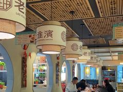 -老淮滨-蚌埠非遗小吃(淮河路店)