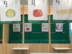 -袁记云饺(南门口店)