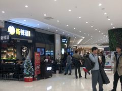 -燕莎友谊商城(金源店)