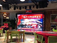 -阿里郎海鲜酒店