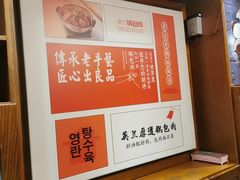 -英兰朝族饭店(河南桥头店)