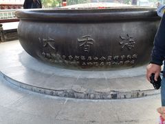 -高旻寺