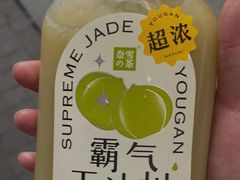 -奈雪的茶(市百一店)