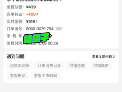 -李不管把把烧(火车南站店)