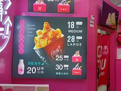 -亲爱的锅包YOU(国金街店)