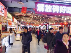 -八一好吃街·高品美食广场