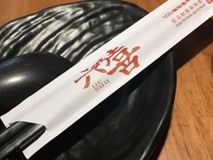 -六乃喜(北园大街)