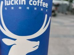 -瑞幸咖啡(江苏饭店店)