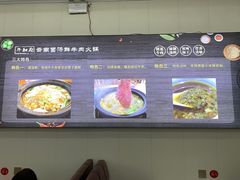 -牛知府云南菌汤鲜牛肉火锅(肖家湾店)