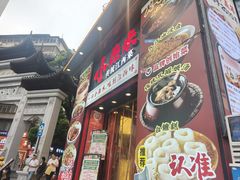 -小柴米·传统江西菜(万寿宫店)