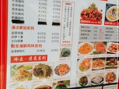 -岳姥姥饺子(泺文路店)