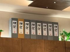 -贰醒·私房小院烧烤 (太古里店)