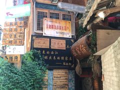 -侯家庄私房菜馆观景餐厅