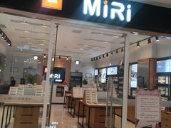 -MiRi明润眼镜·蔡司官方授权店(星光荟店)