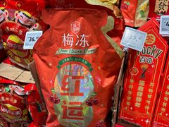 -ALDI奥乐齐超市(杨浦延吉店)