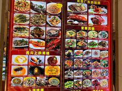-沪华海鲜大酒楼(南汇店)