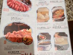 菜单-南京大牌档(苏州中心店)