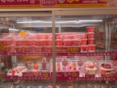 -味多美蛋糕(杨闸环岛店)