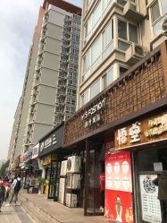 -逸丝风尚yesfashion造型