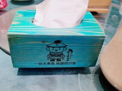-渝乡辣婆婆·川菜 水煮鱼(安平店)