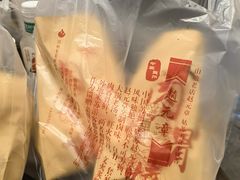 -赵元章肉骨烧(山塘街店)