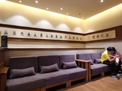 -正安中医(番禺店)