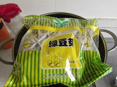 -盒马鲜生(馥邦国际店)