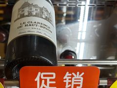 -麦德龙(浦东店)
