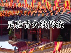 -钦赐仰殿道观