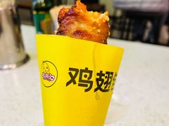 -天美汇鸡翅包饭(来福士广场店)