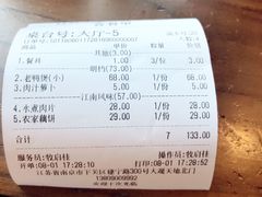 -百姓人家家常菜馆(大观·天地MALL店)