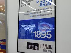 -翼速篮球·少儿篮球培训·中考体育(贵和店·原鲁能城店)