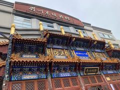 -眉州东坡(亚运村店)