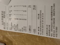 -五谷芳乳鸽王(海景店)