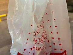 -长发西饼(临顿路店)