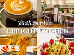 -BE BRIGHT KITCHEN(正佳广场店)