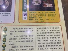 -春发生饭店·非遗(南院门店)
