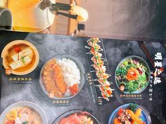 -松幸日式料理(中山路店)