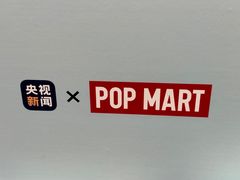 -泡泡玛特POPMART(上海环球港店)