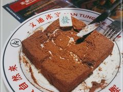 -文通冰室(温州万象城店)