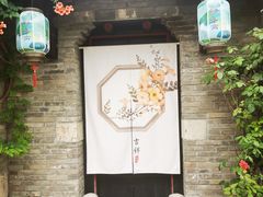 -回龙窝历史文化街区